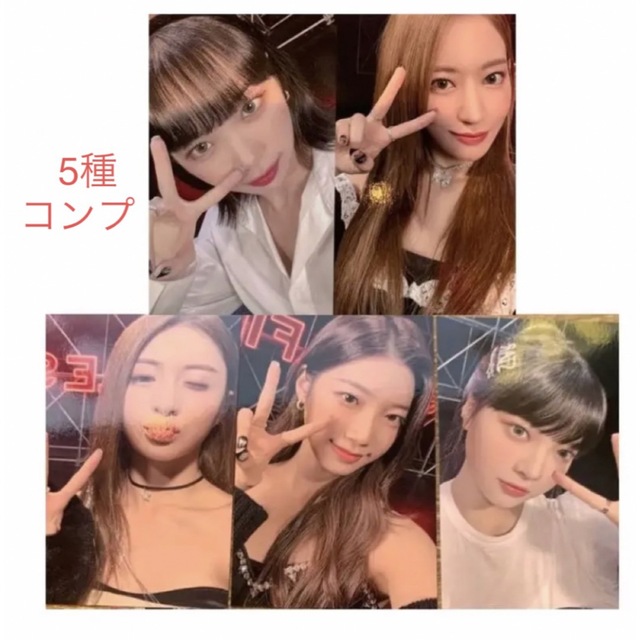 LE SSERAFIM ルセラフィム HMV ラキドロ フルコンプ - アイドル LE SSERAFIM ルセラフィム HMV ラキドロ フルコンプ - アイドル