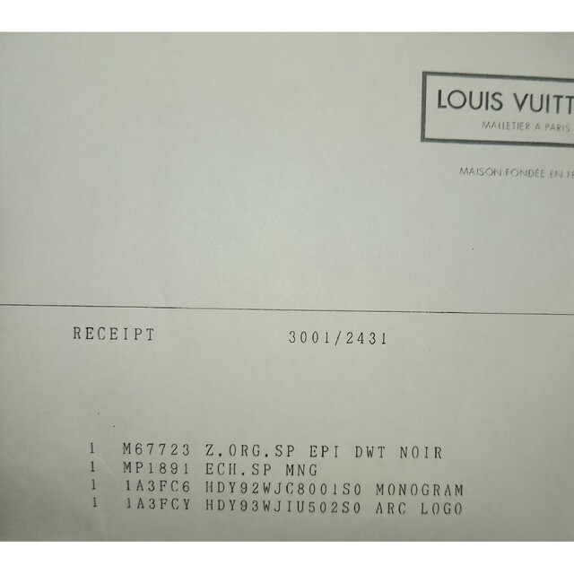 Louis Vuitton Supreme Box Logo Tee – Savonches