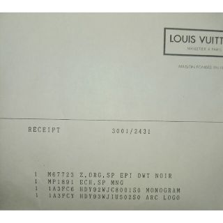 Louis Vuitton Supreme Box Logo Tee – Savonches