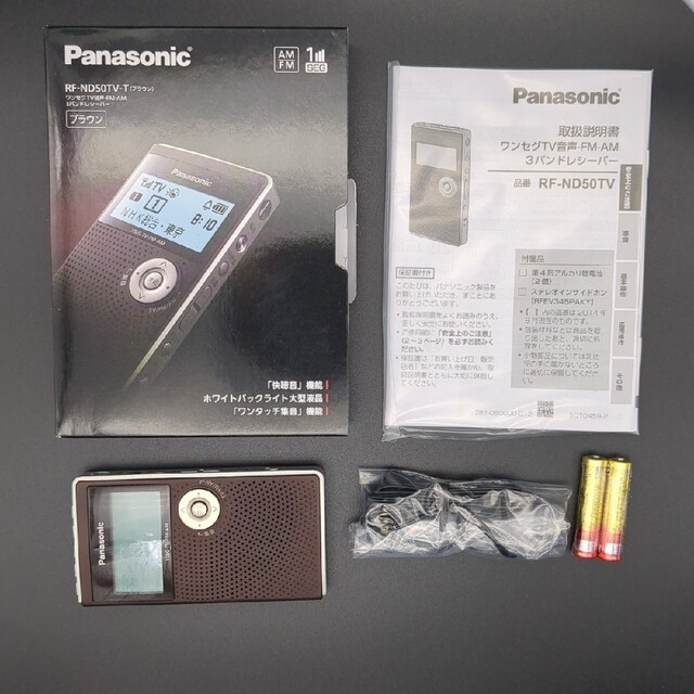 Panasonic(パナソニック)のPanasonic  ワンセグTV音声対応 FM/AM ラジオ RF-ND50T スマホ/家電/カメラのオーディオ機器(ラジオ)の商品写真