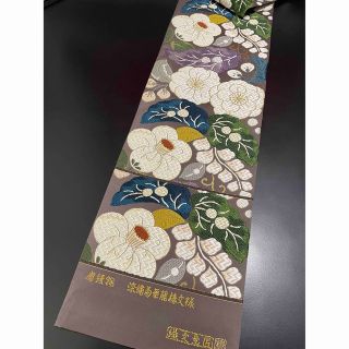 最高級唐織袋帯【織文意匠 鈴木謹製◆染繍菊華藤椿文様】淡いチャコールグレー