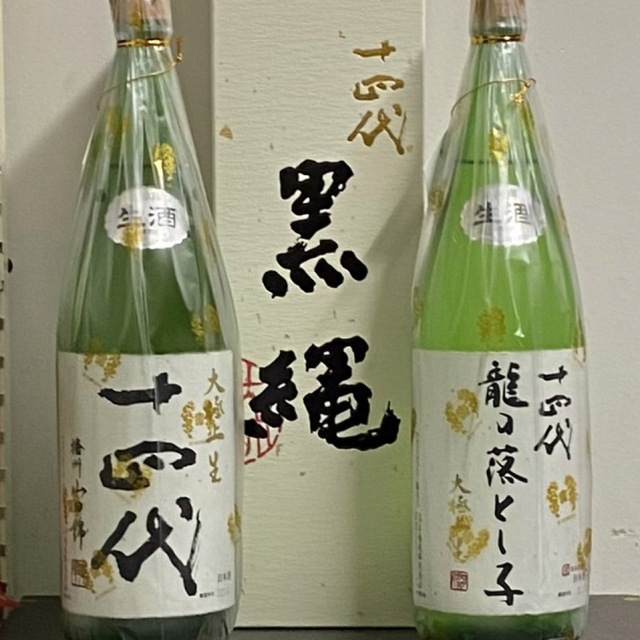 【SALE／10%OFF OJIGOJI 日本酒