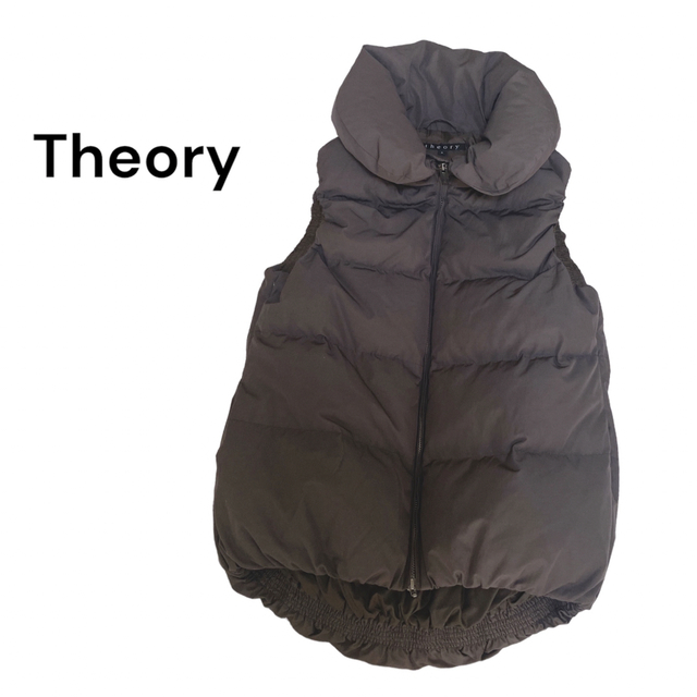 theory(セオリー)のtheory ダウンベスト ボリューム襟 ダークブラウン 大人綺麗め セオリー レディースのジャケット/アウター(ダウンベスト)の商品写真