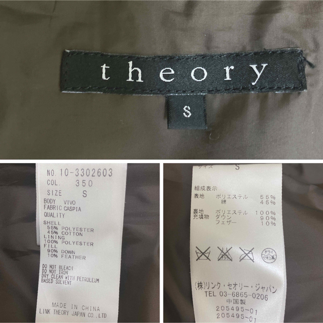 theory(セオリー)のtheory ダウンベスト ボリューム襟 ダークブラウン 大人綺麗め セオリー レディースのジャケット/アウター(ダウンベスト)の商品写真