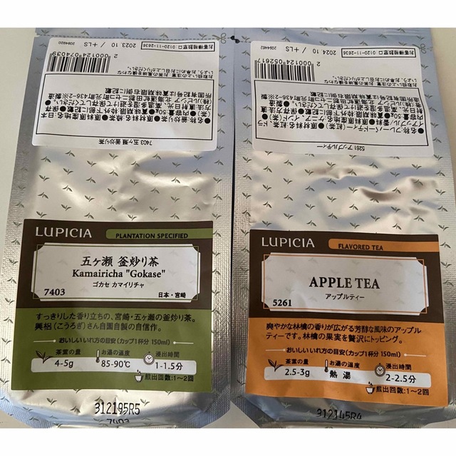 LUPICIA(ルピシア)のルピシア　アップルティー　五ヶ瀬釜炒り茶　リーフティー　2種セット 食品/飲料/酒の飲料(茶)の商品写真