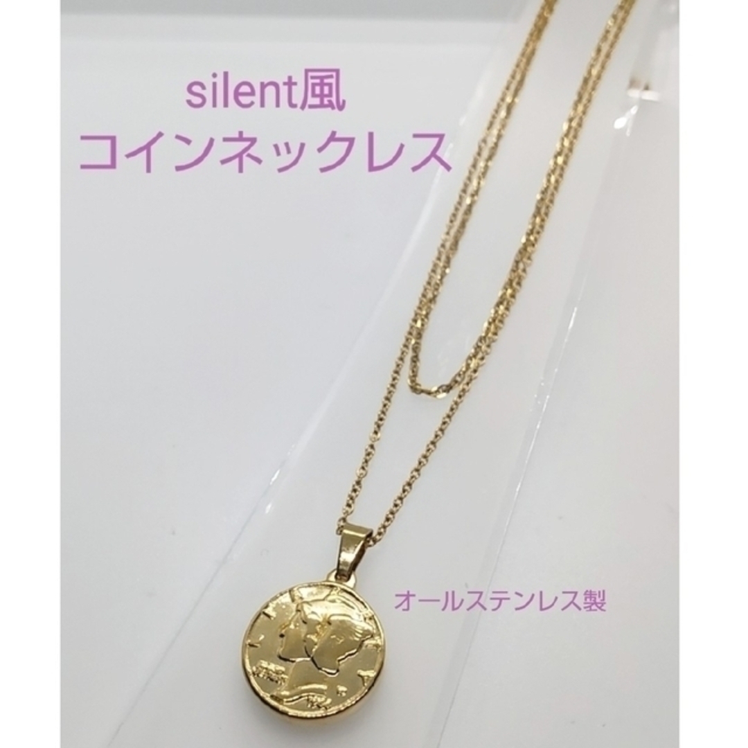 silent 川口春奈さん着用風 二重チェーン コインネックレスの silent 川口春奈さん着用風 二重チェーン コインネックレスの