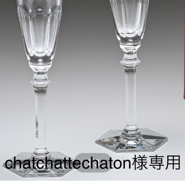 メーカー公式ショップ chatchattechaton様バカラグラス インテリア