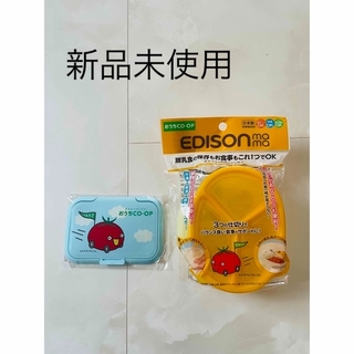 おうちコープ　EDISONmama ベビー　離乳食　タッパー　ビタット　セット(離乳食器セット)