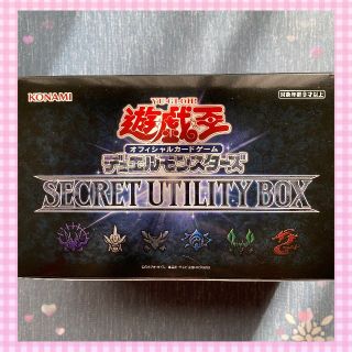 コナミ(KONAMI)の新品 未開封 即決 遊戯王OCG「SECRET UTILITY BOX」(Box/デッキ/パック)