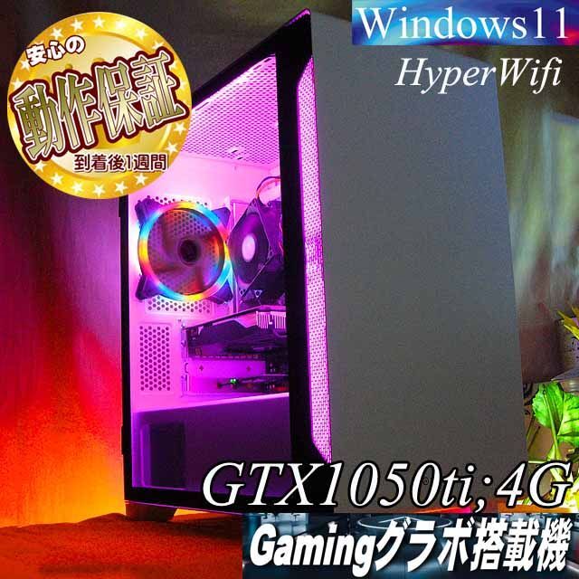 超可爱の 最高!ドスパラ/Ryzen5/GTX1660S/Fortnite/office ピンク