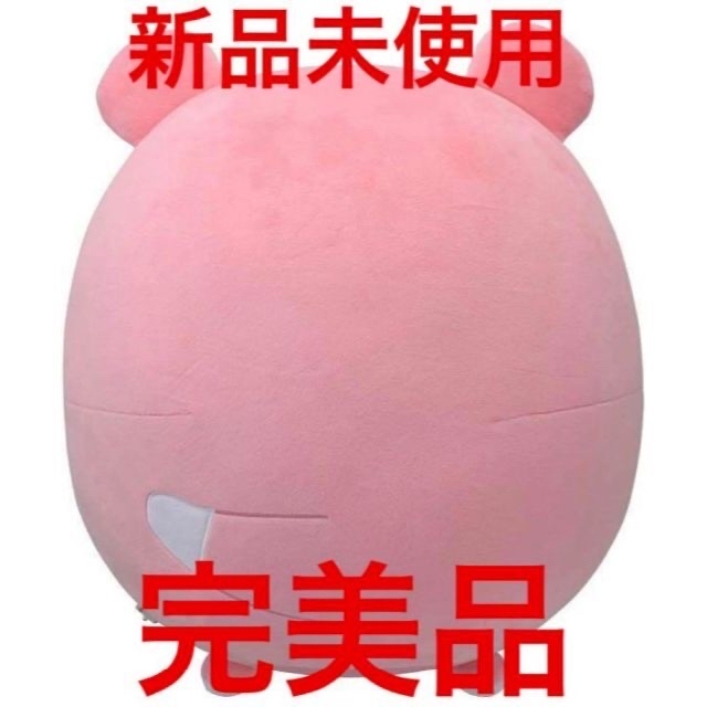ポケモン - ポケモンセンターオリジナル ぬいぐるみビーズ ポケモン - ポケモンセンターオリジナル ぬいぐるみビーズ