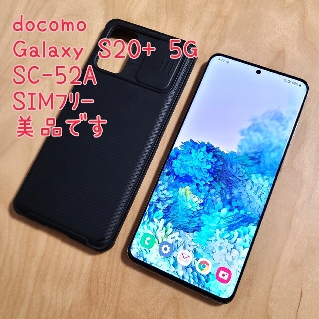 美品・バッテリー良】ドコモ Galaxy S20+ 5G SC-52A 【半額】 www.gold