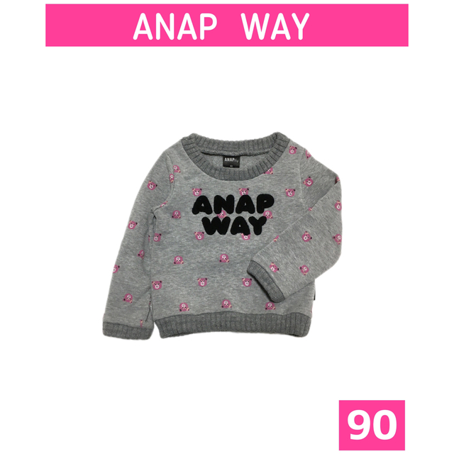 ANAP(アナップ)のANAP\アナップ くまちゃん トレーナー size90 キッズ/ベビー/マタニティのキッズ服女の子用(90cm~)(Tシャツ/カットソー)の商品写真