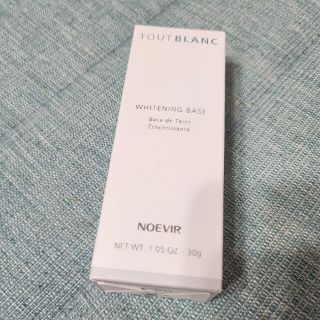 ノエビア(noevir)のNOEVIR　tourblanc ホワイトベース(その他)