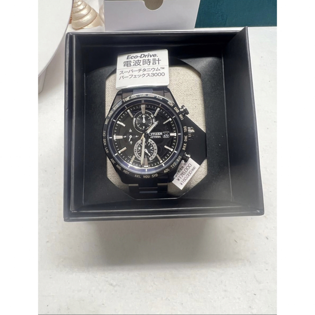超安い】 CITIZEN - 限定モデル シチズン アテッサ AT8187-75E アテッサ35周年記念限定 腕時計(アナログ) - www.klclutch.com