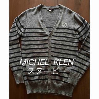 ミッシェルクラン(MICHEL KLEIN)のMICHEL  KLEN   カーディガン　スヌーピー   38(カーディガン)