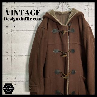 【レアデザイン】VINTAGE メルトンウール ダッフルコート フード裏ボア(ダッフルコート)