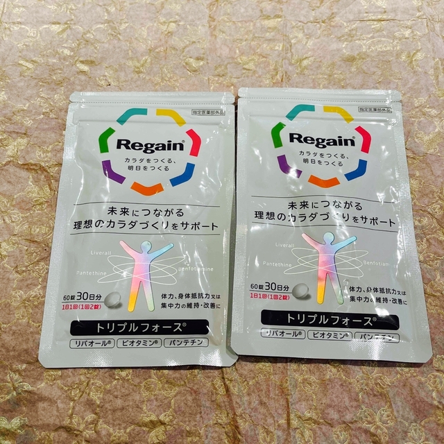 【新品２袋セット】リゲイン トリプルフォース × ２