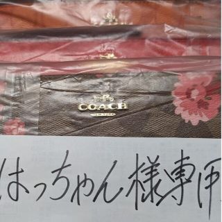 コーチ(COACH)のCOACH  長財布　シグネチャー　ピンクの花柄模様(財布)