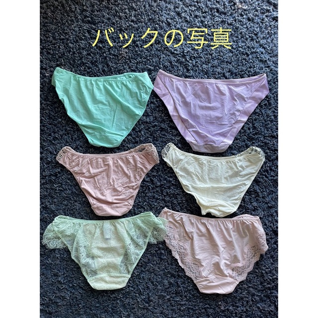 PEACH JOHN(ピーチジョン)のドラ様専用 レディースの下着/アンダーウェア(ショーツ)の商品写真