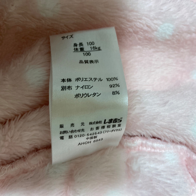 しまむら(シマムラ)のアウター　ジャンパー  上着　100  キッズ/ベビー/マタニティのキッズ服女の子用(90cm~)(ジャケット/上着)の商品写真