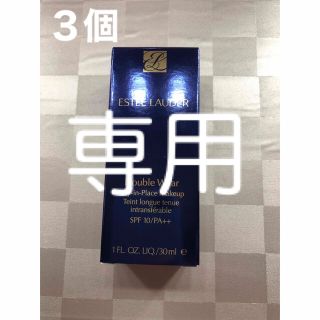 エスティローダー(Estee Lauder)のエスティローダーエスティローダーダブルウェアステイインプレイスメークアップ30(化粧下地)