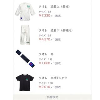 クオレ　半袖Tシャツ