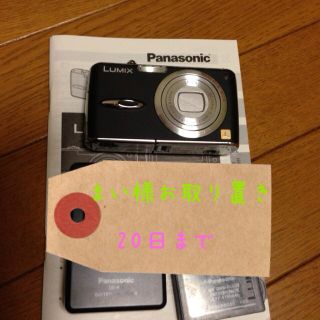 まい様お取り置き(その他)