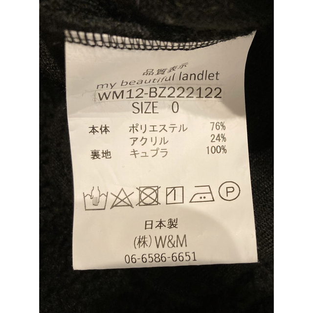 my beautiful landlet - 【新品 22AW my beautiful landlet ボアジップ