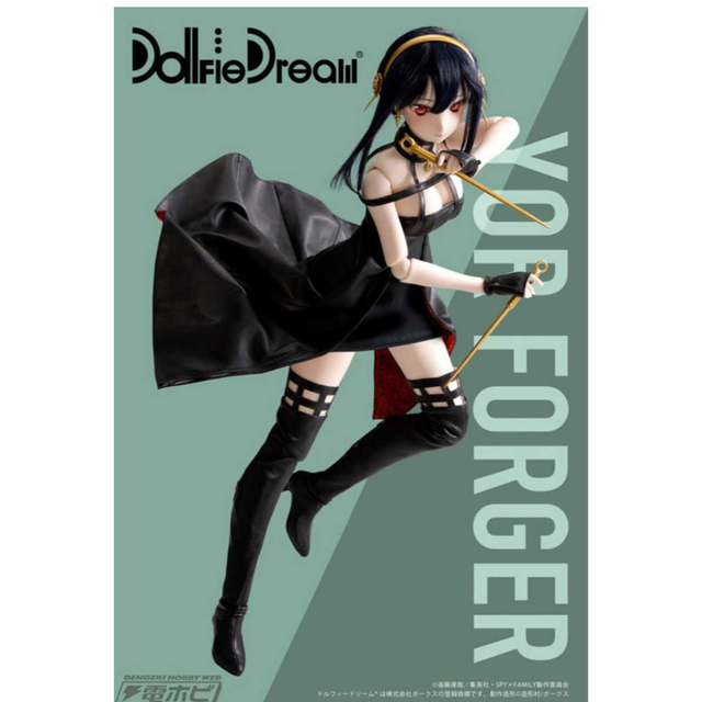 人気沸騰ブラドン ボークス - VOLKS dd ヨル・フォージャー ドルフィー