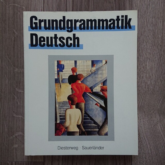 Grundgrammatik Deutsch (基本的なドイツ語の文法) 教科書