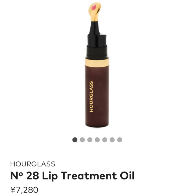 新品未使用品　HOURGLASS リップトリートメントオイル