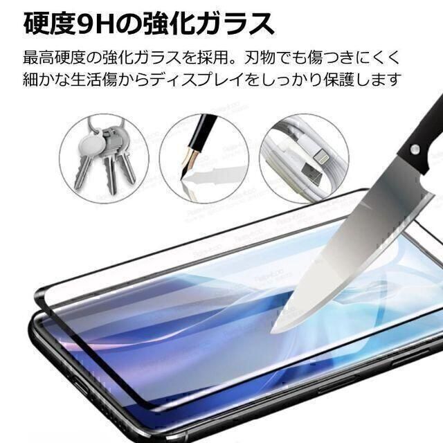 OPPO Reno7a ガラスフィルム スマホ/家電/カメラのスマホアクセサリー(保護フィルム)の商品写真