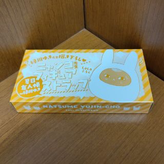 LaLa　2023年2月号 付録(キャラクターグッズ)
