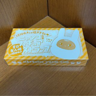 LaLa　2023年2月号 付録(キャラクターグッズ)