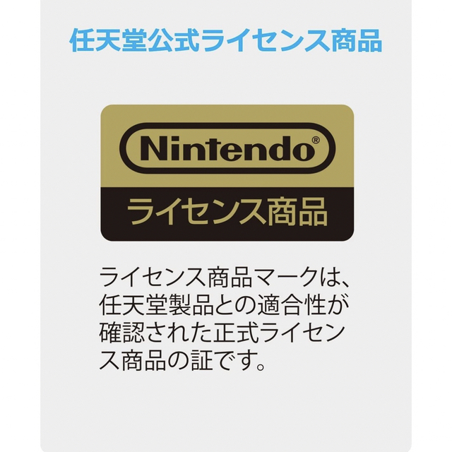 Anker PowerCore Nintendo Switch Edition