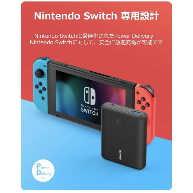 Anker PowerCore Nintendo Switch Edition