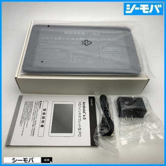 SARA-001CPU新品未使用 android6 10インチタブレット ユーチューブ見れます