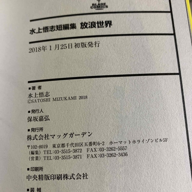 2022 LEC 弁理士 Lゼミ 江口裕之先生 パーツブック 専門店 expoverao