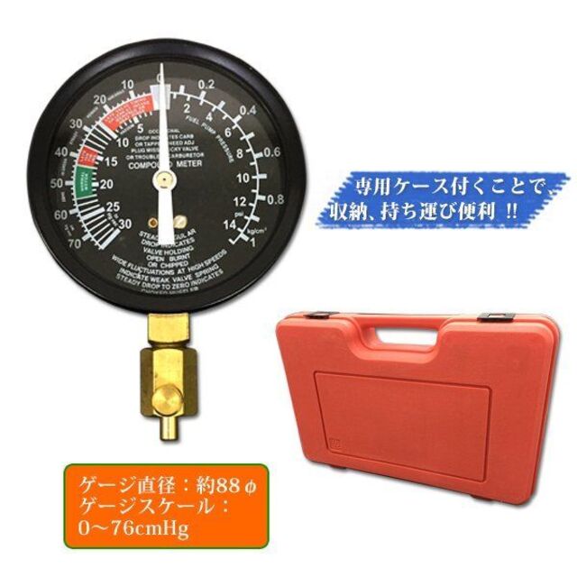 4連 バキュームゲージ セット メーター メンテナンス 工具 負圧