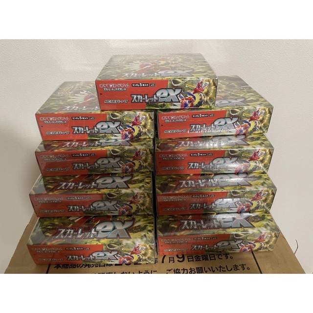 すぐったレディース福袋 ポケモンカード シュリンク付き 9BOX