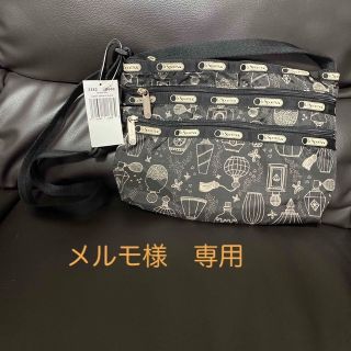 レスポートサック(LeSportsac)のレスポートサック　ショルダー  バッグ　黒(ショルダーバッグ)