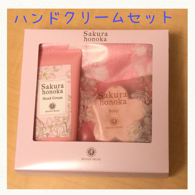【今だけ値下げ】ハンドクリームセット コスメ/美容のボディケア(ハンドクリーム)の商品写真