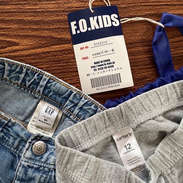 F.O.KIDS(エフオーキッズ)のF.Oキッズ福袋 80  男の子80 まとめ売り キッズ/ベビー/マタニティのベビー服(~85cm)(パンツ)の商品写真