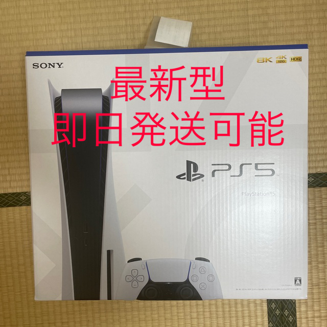 PlayStation - 最新型　未開封プレステーション5 ps5