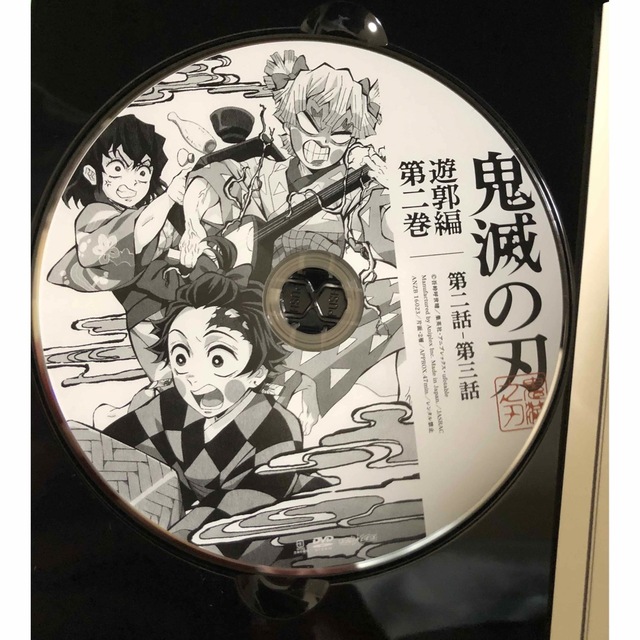鬼滅の刃 呪術廻戦 初回生産限定版 DVD 5000円値下げ | angeloawards.com