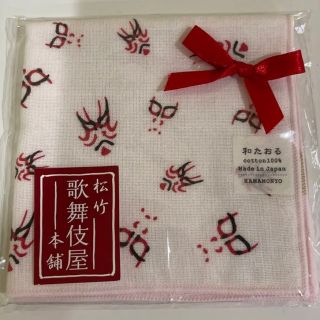 最終値下げ/松竹/歌舞伎座/歌舞伎座本舗/和タオル/ハンカチ＊新品未使用(ハンカチ)