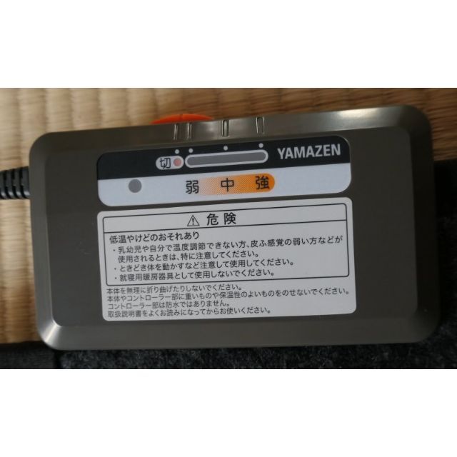 山善(ヤマゼン)のヤマゼン フリース付きパネルヒーター 足温器 あんか YPP-181HK スマホ/家電/カメラの冷暖房/空調(電気ヒーター)の商品写真