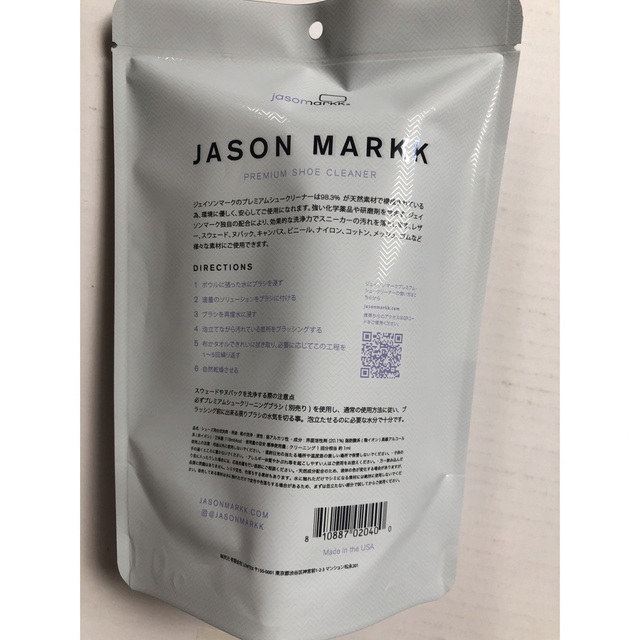 JASON MARKK ジェイソンマーク メンズの靴/シューズ(その他)の商品写真