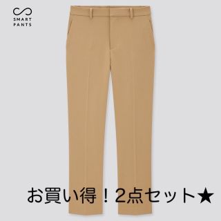 ユニクロ(UNIQLO)のUNIQLO スマートアンクルパンツ M  2点セット(カジュアルパンツ)